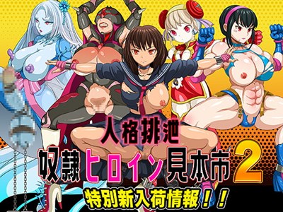 アイキャッチ画像
