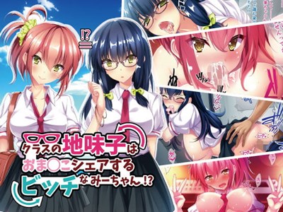 アイキャッチ画像
