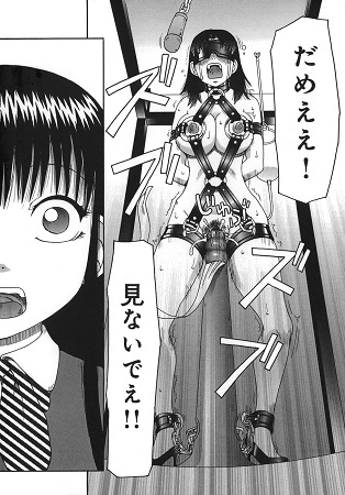御供～おごく～サンプル1