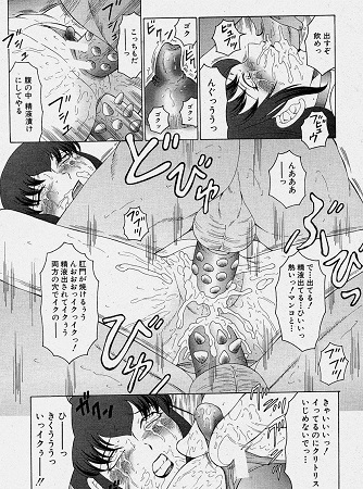 犯されて…失神サンプル6