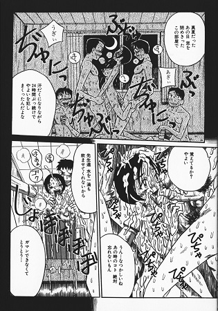 お願い!もう飲めないっサンプル5