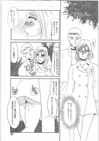 女家庭教師静香サンプル1