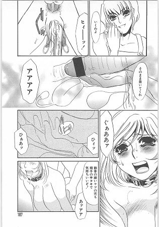 女家庭教師静香サンプル5
