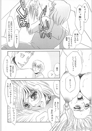 女家庭教師静香サンプル6