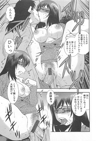 女教師 恥辱の鎖-NIGHT MAREサンプル3