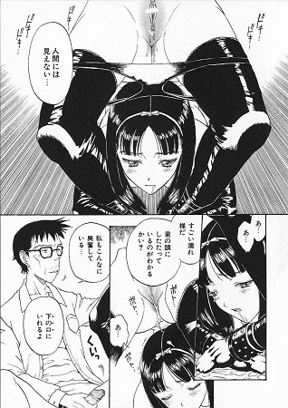 折リ畳ミ式肉人形日記サンプル1