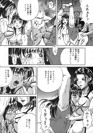 お仕置きサンプル1