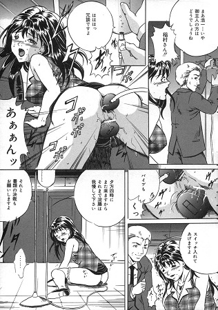 お仕置きサンプル3