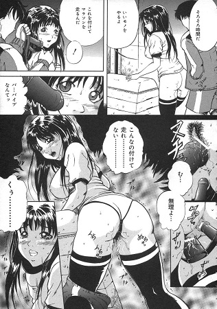 お仕置きサンプル5