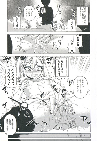 王様アプリサンプル4