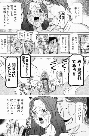 母娘れいどサンプル5