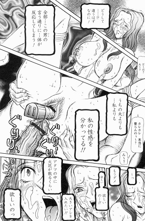 母娘れいどサンプル6