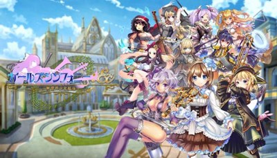 ガールズシンフォニー：Ec ～新世界少女組曲～