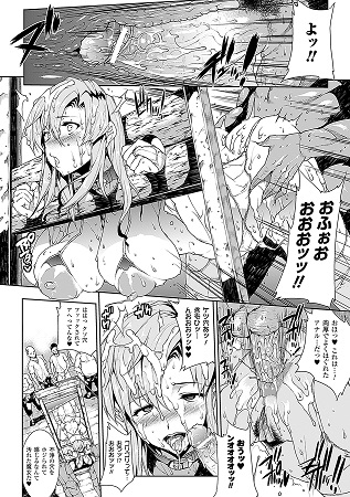 PANDRA―白き欲望 黒の希望―サンプル4