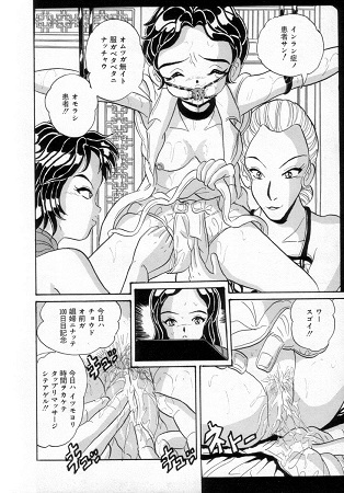 Passion slaves―情熱の奴隷サンプル1