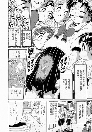 Passion slaves―情熱の奴隷サンプル5