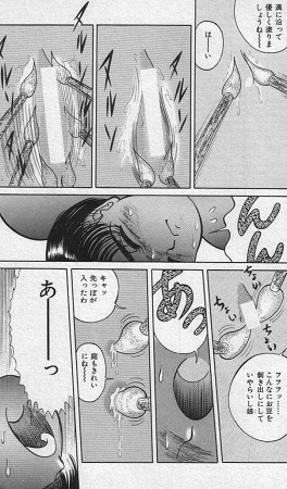 レイニーシーズンサンプル4