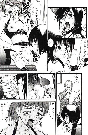 麗奴の雫サンプル2