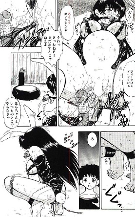 麗奴の雫サンプル5