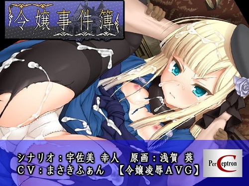 アイキャッチ画像