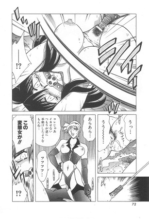 令嬢飼育サンプル3