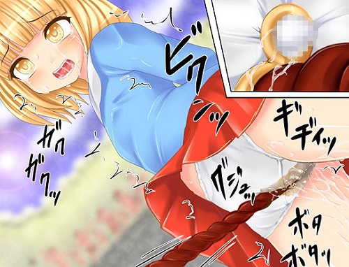 リタの聖水物語サンプル5