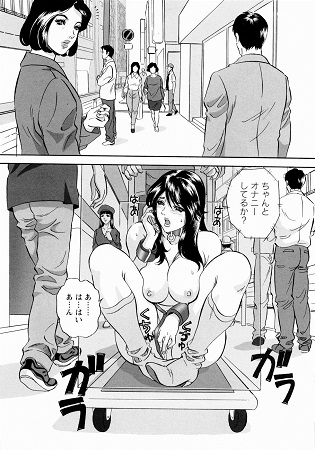 露出妻麗子サンプル1