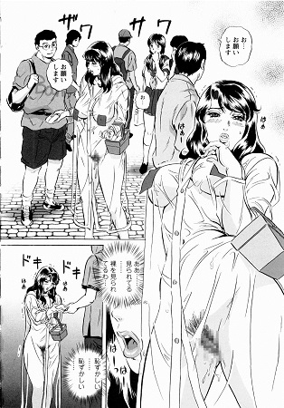 露出妻麗子サンプル5