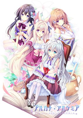 アルカナ・アルケミア