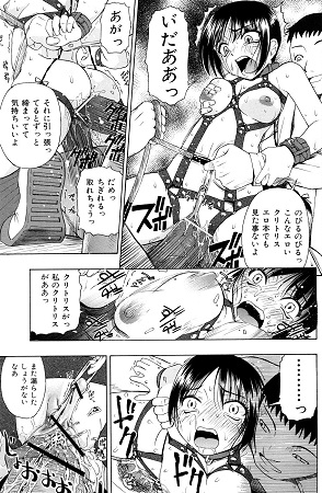 精液中毒サンプル4