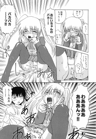 性姦奴隷サンプル5
