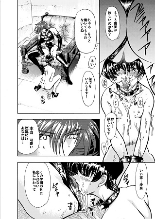 殺利の姦録サンプル1