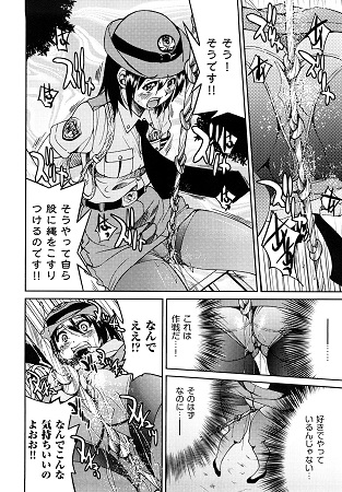 縛姫-シバラレヒメ-サンプル6