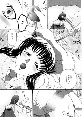 飼育団地サンプル3