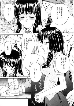 飼育団地サンプル4