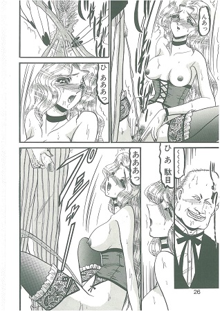その眩き滴露にサンプル1