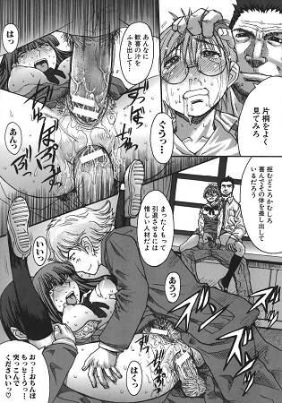 推定痴女サンプル3