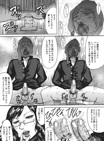 推定痴女サンプル5