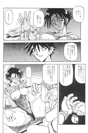 砂の鎖 1サンプル1