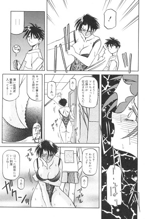 砂の鎖 1サンプル3