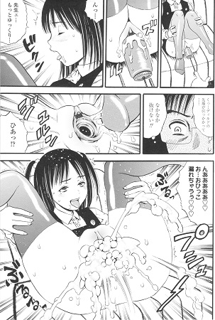 小ガクガク生サンプル3
