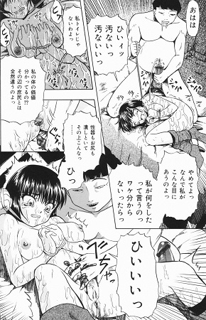 少女地獄 IIIサンプル2