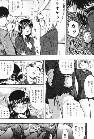少女地獄 IIIサンプル5