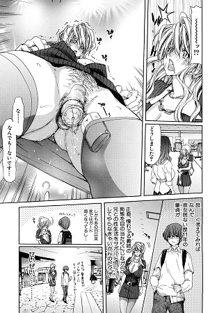 昇天彼女サンプル3