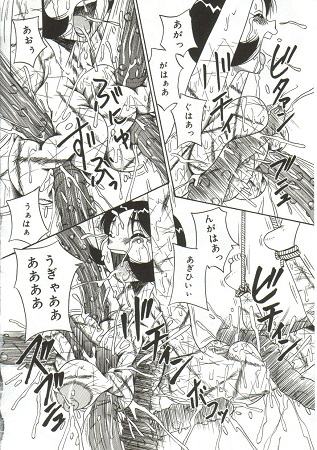 乳房にたまった欲望サンプル2