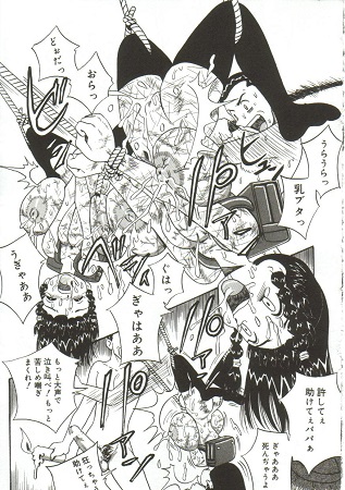 乳房にたまった欲望サンプル3