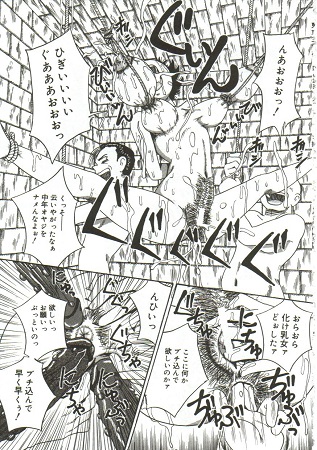 乳房にたまった欲望サンプル4