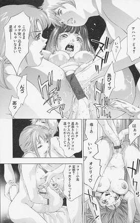 TRICK STERサンプル2