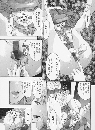 TRICK STERサンプル4