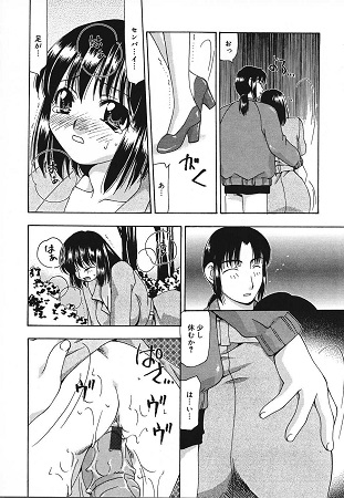 艶やかな肉サンプル1